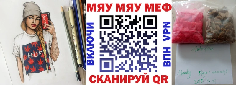 Наркотические вещества Чапаевск КОКАИН  Каннабис 