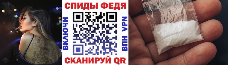 Амфетамин 98% магазин наркотиков Чапаевск