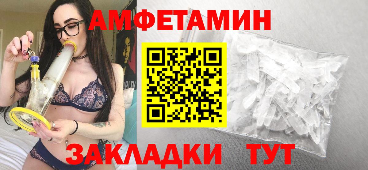 АМФ 97%  Вход с VPN  АМФ  Чапаевск 