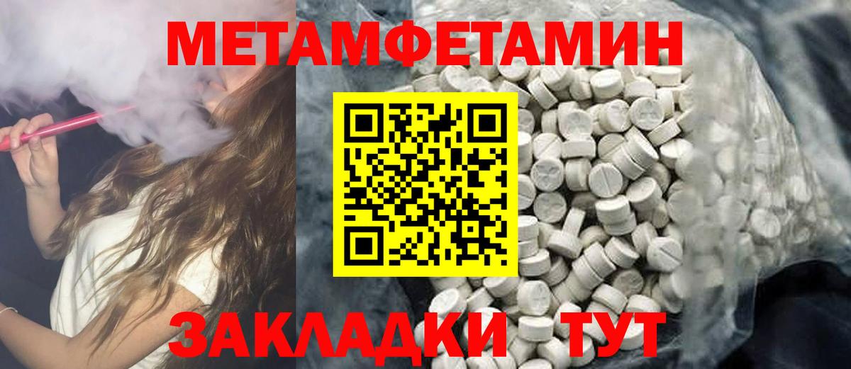 Amphetamine 98% Чапаевск