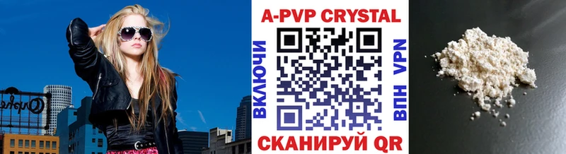 APVP мука  Чапаевск 