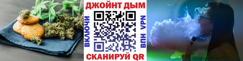 Canna-Cookies марихуана  купить наркотик  Чапаевск 