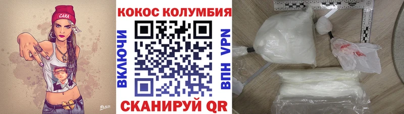 где найти наркотики  Чапаевск  Кокаин 97% 
