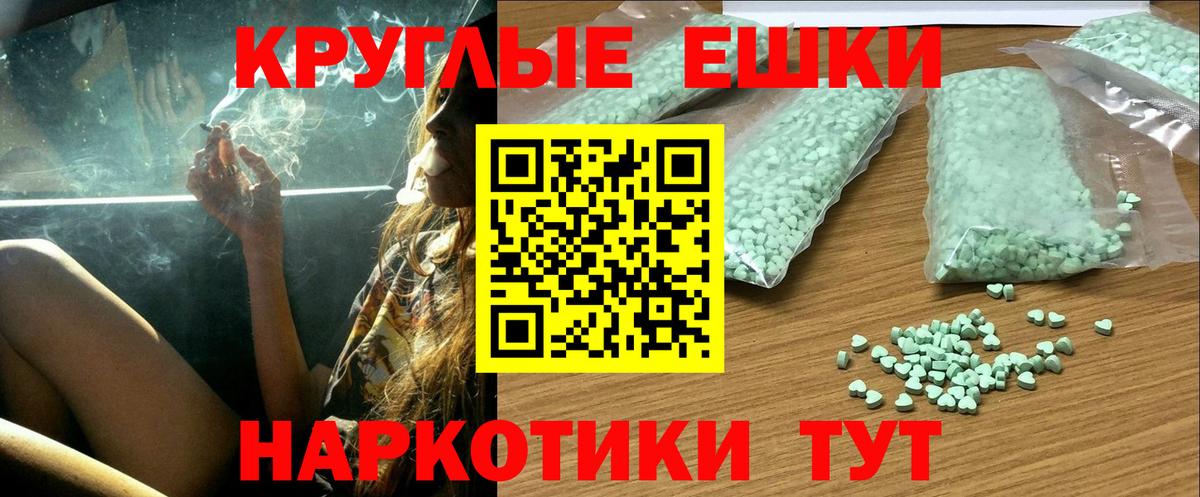 ЭКСТАЗИ VHQ  ЭКСТАЗИ  Чапаевск  ЭКСТАЗИ Philipp Plein 