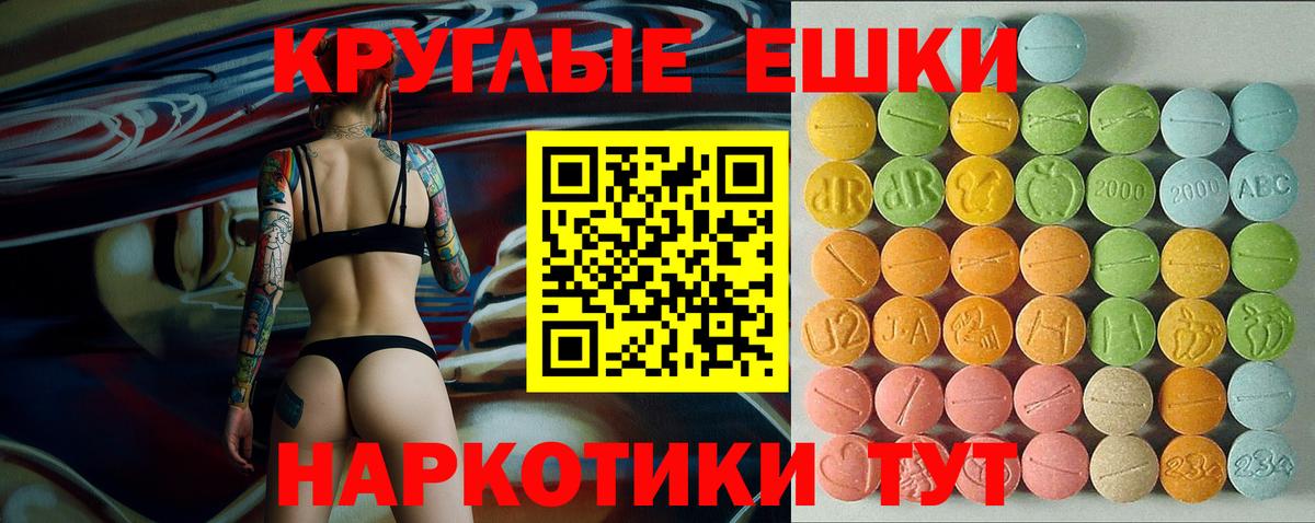 КОКАИН  А ПВП СОЛЬ кристаллы  ГАШИШ  МЕФ   Экстази  МДМА  Чапаевск  Марихуана  Марихуана 