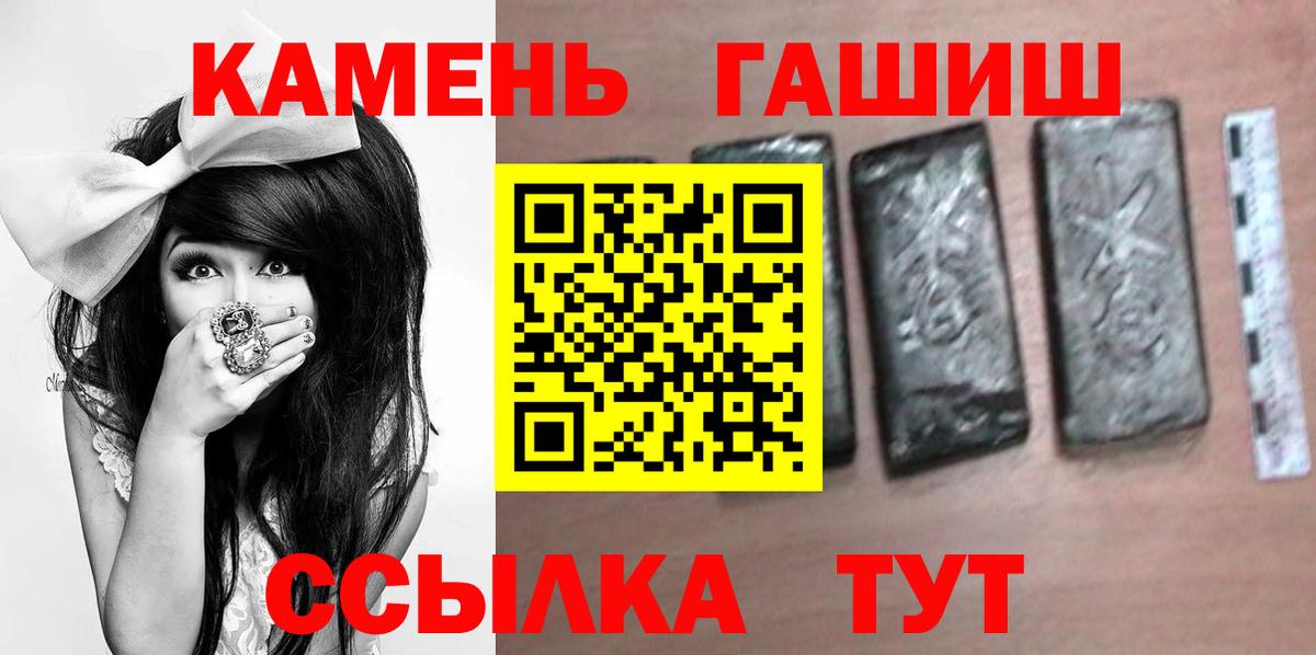 ГАШИШ VHQ  Гашиш 40% ТГК  ГАШИШ  Чапаевск 