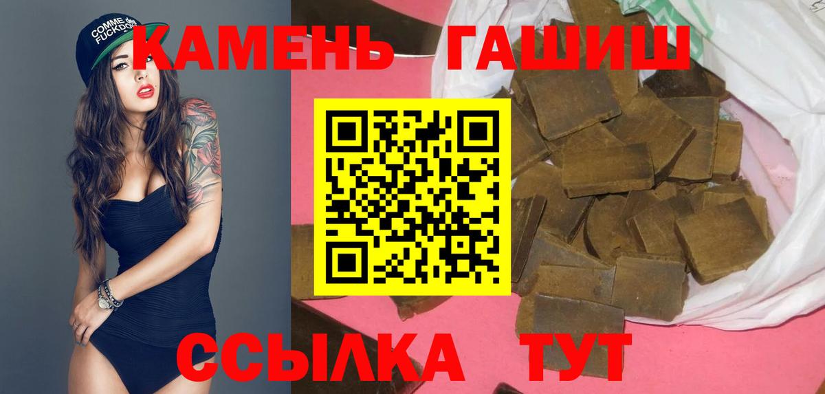 ГАШ AMNESIA HAZE Чапаевск