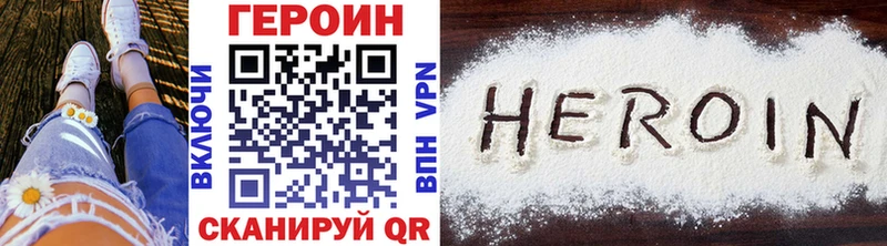 mega ТОР  Чапаевск  Героин Афган  как найти закладки 