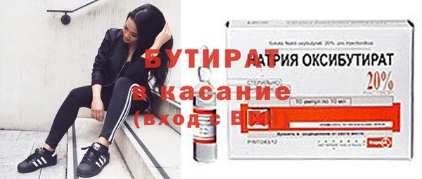 мескалин Лабытнанги