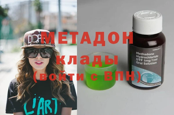 стаф Архангельск