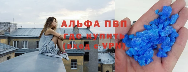 мескалин Лабытнанги