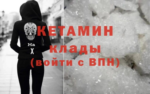 мескалин Лабытнанги