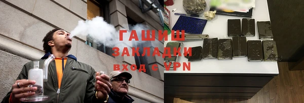 мескалин Лабытнанги