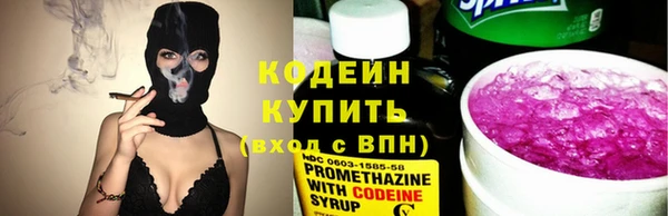 синтетический гашиш Лагань