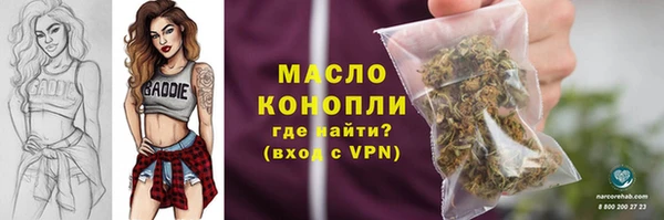 синтетический гашиш Лагань