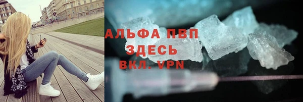 синтетический гашиш Лагань