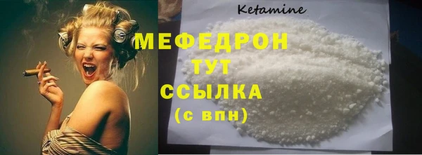 синтетический гашиш Лагань