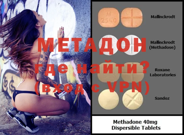 мескалин Лабытнанги