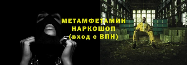 мескалин Лабытнанги