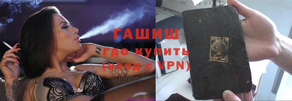 синтетический гашиш Лагань