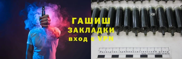 мескалин Лабытнанги