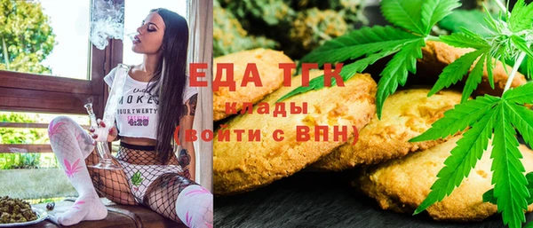 мескалин Лабытнанги