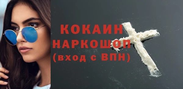 мескалин Лабытнанги