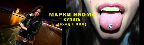 синтетический гашиш Лагань