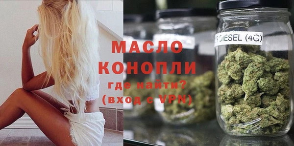 мескалин Лабытнанги