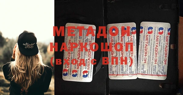 мескалин Лабытнанги