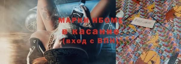 синтетический гашиш Лагань