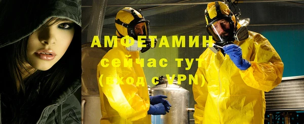 синтетический гашиш Лагань