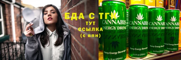 мескалин Лабытнанги