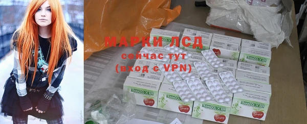 синтетический гашиш Лагань