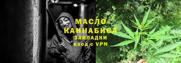 мескалин Лабытнанги