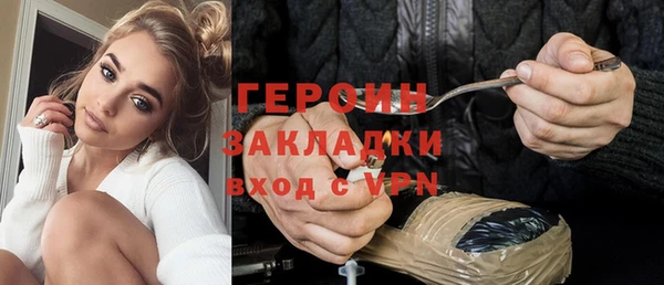 синтетический гашиш Лагань