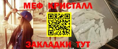 синтетический гашиш Нарткала