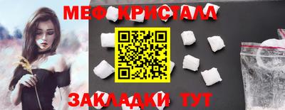 винт Наро-Фоминск