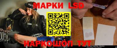 винт Нальчик