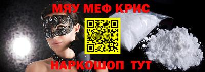 винт Наро-Фоминск