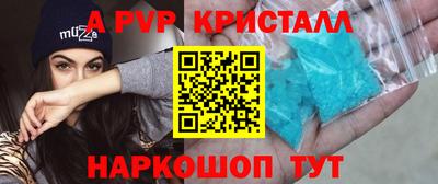 синтетический гашиш Нарткала