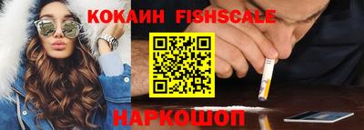 винт Наро-Фоминск