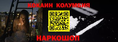 наркотики Новокубанск