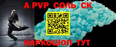 альфа пвп VHQ Аргун