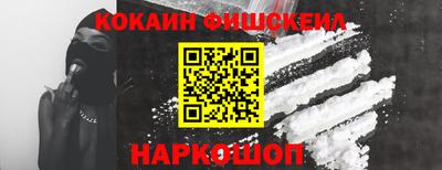 винт Наро-Фоминск
