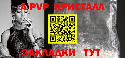 синтетический гашиш Нарткала