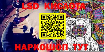 альфа пвп VHQ Аргун