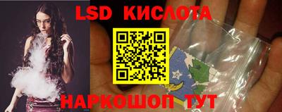 винт Нальчик