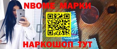 винт Наро-Фоминск