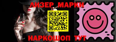 альфа пвп VHQ Аргун